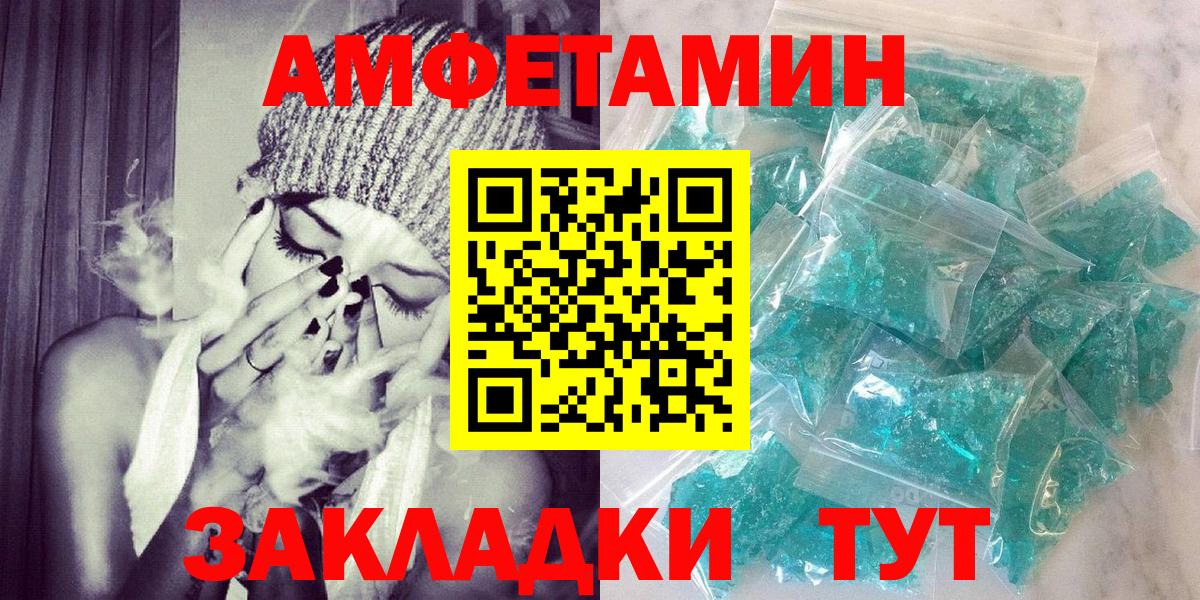 АМФ 97% Сургут