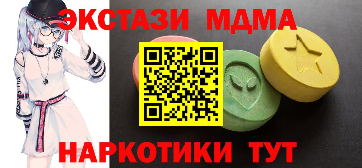 Ecstasy Cube Сургут