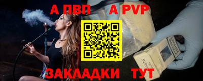 бошки Малоярославец