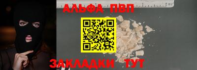 jwh Мариинск