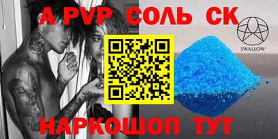 бошки Малоярославец