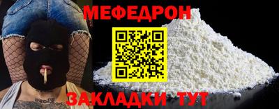 jwh Мариинск