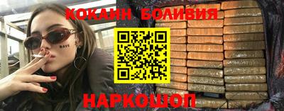 бошки Малоярославец
