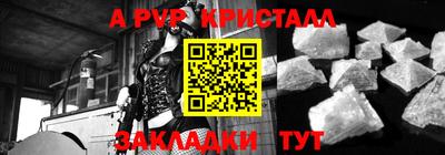 дурь Малгобек
