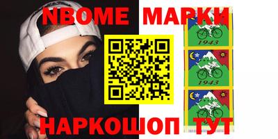 дурь Малгобек