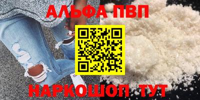 бошки Малоярославец