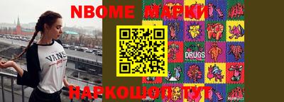 дурь Малгобек