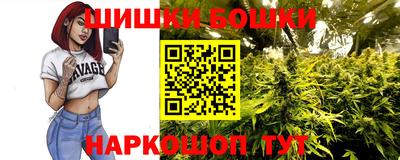 бошки Малоярославец