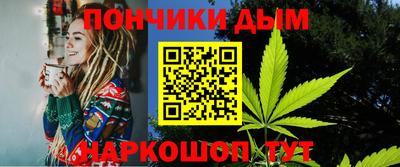 дурь Малгобек