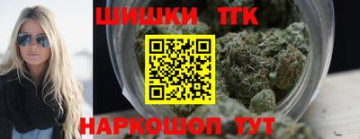 бошки Малоярославец