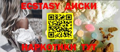 бошки Малоярославец