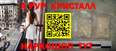 jwh Мариинск