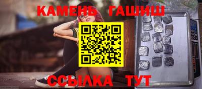 jwh Мариинск
