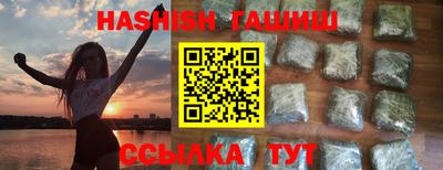дурь Малгобек