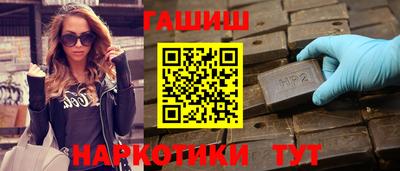 дурь Малгобек