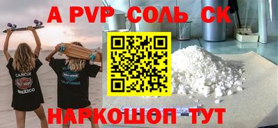 бошки Малоярославец