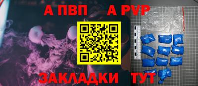 jwh Мариинск