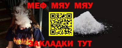 jwh Мариинск