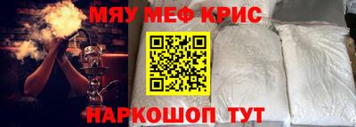 jwh Мариинск