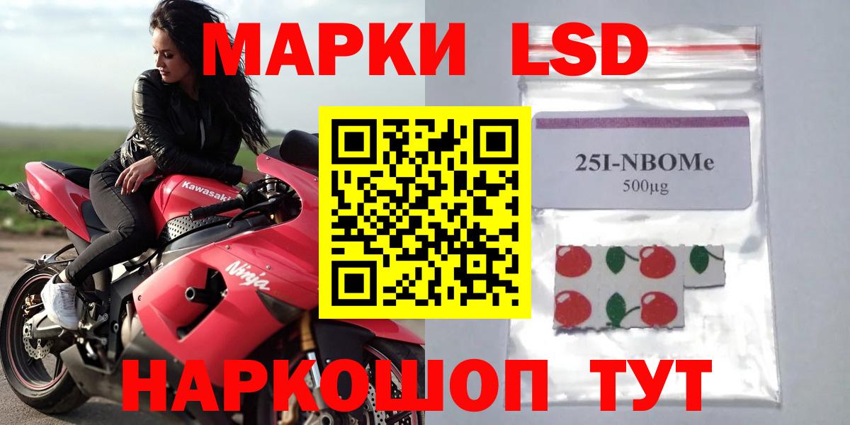 ЛСД экстази кислота  LSD-25 экстази кислота  Вход с VPN  Сургут 