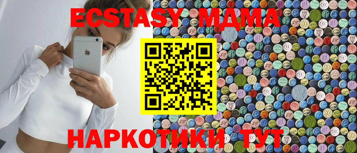 ГАШ  Сургут  Cocaine  Мефедрон   Вход с VPN  Каннабис  Меф МЯУ МЯУ 