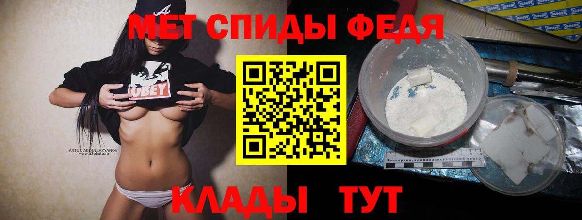 Первитин Methamphetamine  Вход с VPN  Сургут 