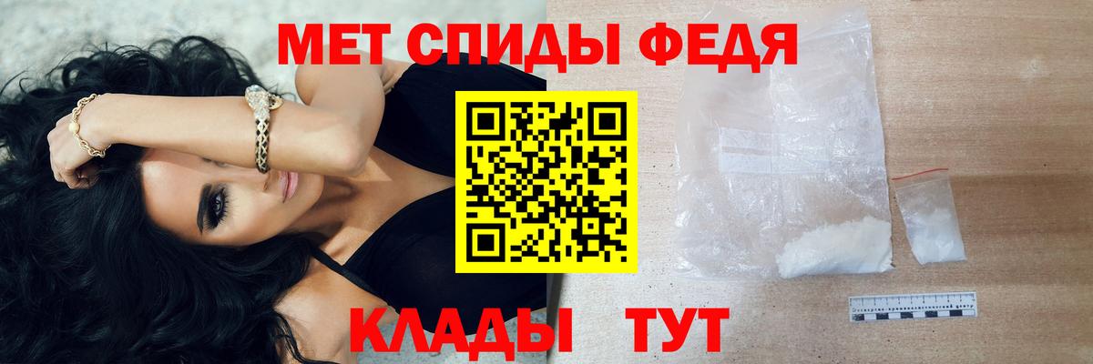 Метамфетамин пудра Сургут