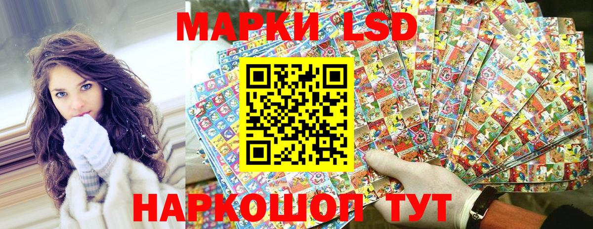 Марки N-bome 1,5мг Сургут