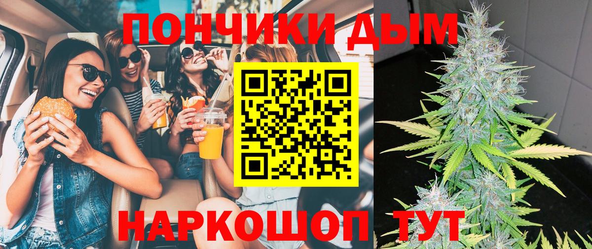 Конопля VHQ  Конопля Ganja  Марихуана индика  Сургут  Вход с VPN 
