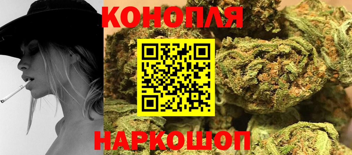 Бошки марихуана LSD WEED Сургут
